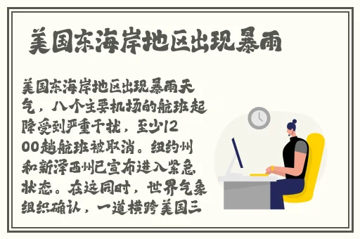 24小时日本高清Www