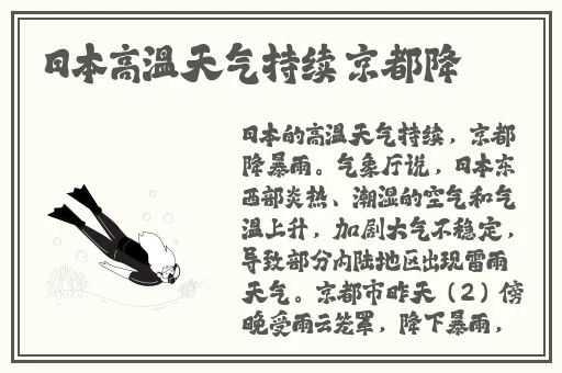 羞羞漫画入口页面免费
