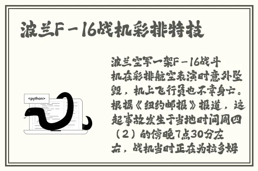 9I制作厂