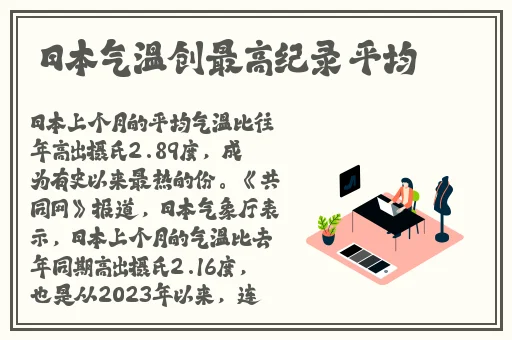 小次郎网站